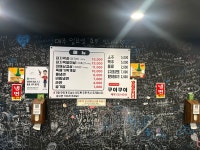 구이구이