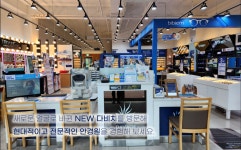 다비치안경 서귀포이마트옆점