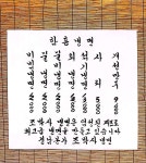 조박사냉면