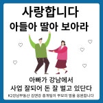 K2강남부동산중개