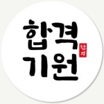 탑앤뷰티아카데미미용학원