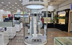 다비치안경 보청기 대전역점