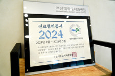 명인이플란트치과의원