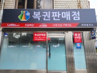 희망충전소