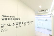 서울차오름치과의원 용인본점