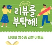 PC토랑 안양본점