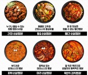 찜꽁찜닭&곱떡치떡 영종운서점