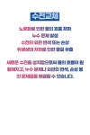 이엔씨설비