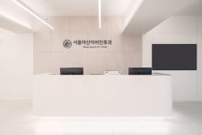 서울아산이비인후과의원