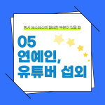 이벤트루