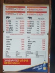 한마음정육식당 관저점