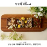 아름다운날들떡집