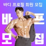 제이스쿼드짐