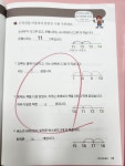 씽크톡공부방