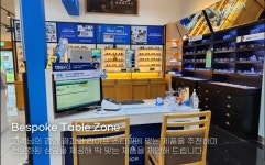 다비치안경 서귀포이마트옆점