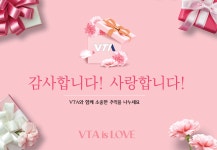VTA 개포수련관