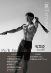 운동하는날 낙성대점
