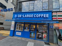 쓰리엑스라지커피 연산점