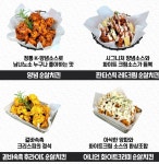 찜꽁찜닭&곱떡치떡 영종운서점