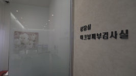 연세디에이지의원