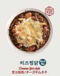 홍수계찜닭 청량리역사점