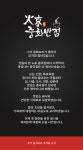 화경 광주본점