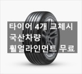 후니컴퍼니방배동지점 | 후니컴퍼니