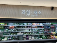 장계농협하나로마트
