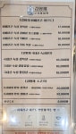 김형제고기의철학 청주봉명점