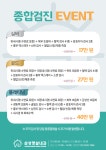 삼성햇살내과의원
