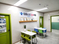 더퍼스트영수학원
