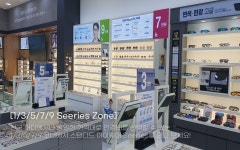 다비치안경 위례신도시점