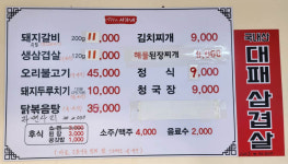 서가네