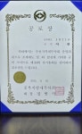 이현세무회계 공인중개사 사무소
