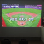 해나레