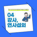 이벤트루
