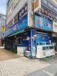 오케이도매횟집 남부점