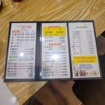 군산바다회집