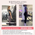 24시정감피트니스 헬스&PT 중동역점