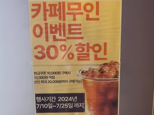 카페무인