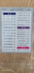 김밥천국 신곡1동점