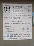 바다한우암소