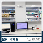 윌 동물외상센터
