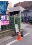 영진PVC상사