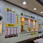 김밥나라 궐동1호점