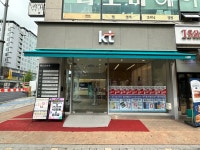 KT 제이에이치 대화점