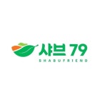샤브79