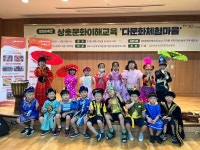 시립학운어린이집