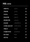 카페베니하우스