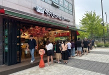 치킨매니아 동산점